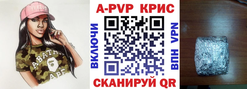 omg ССЫЛКА  Сольвычегодск  APVP мука 