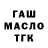 ТГК Wax blakrhyno911