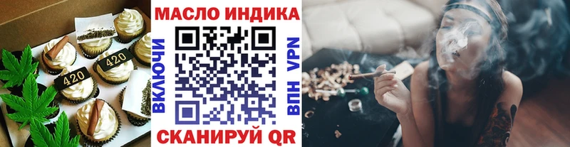 мега сайт  Сольвычегодск  Еда ТГК марихуана 