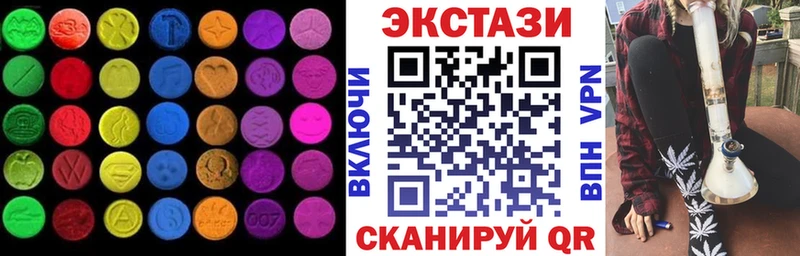 хочу   Сольвычегодск  ЭКСТАЗИ TESLA 
