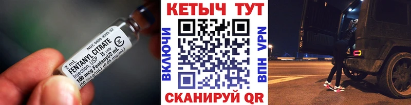 Кетамин ketamine  Сольвычегодск 