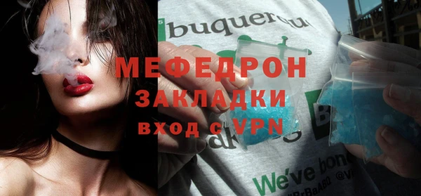 MDMA Елизово