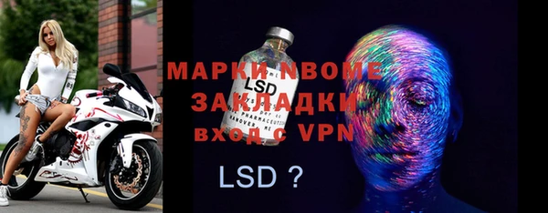 MDMA Елизово