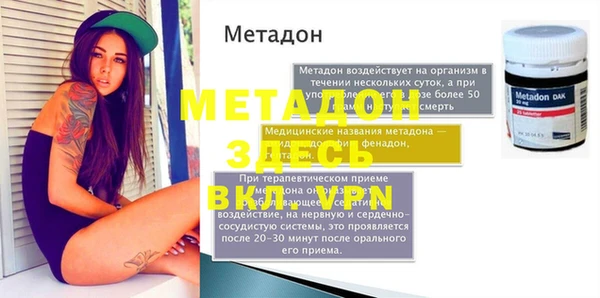 MDMA Елизово