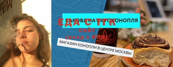 MDMA Елизово