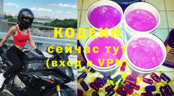 кокаин премиум Дмитриев