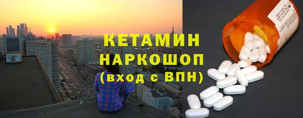 MDMA Елизово