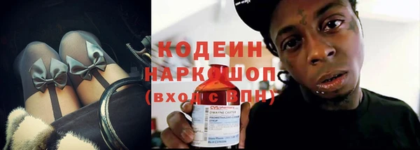 мяу мяу мука Дмитровск