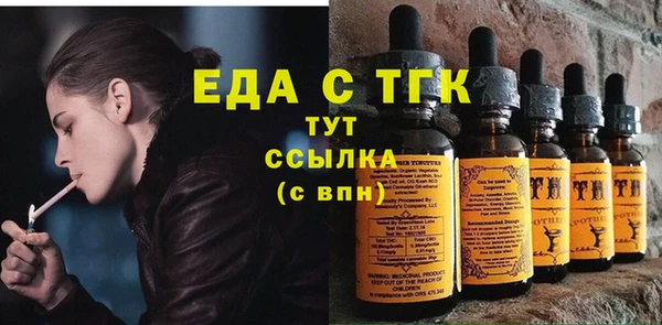 jwh Ельня