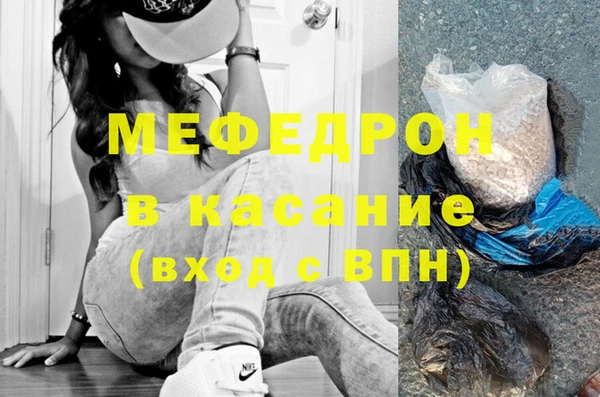 гидра Елабуга