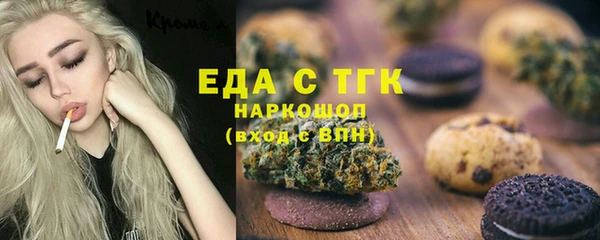 MDMA Елизово