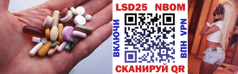 Лсд 25 экстази ecstasy  Сольвычегодск 