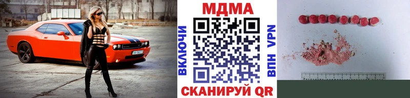 hydra tor  Сольвычегодск  МДМА кристаллы 