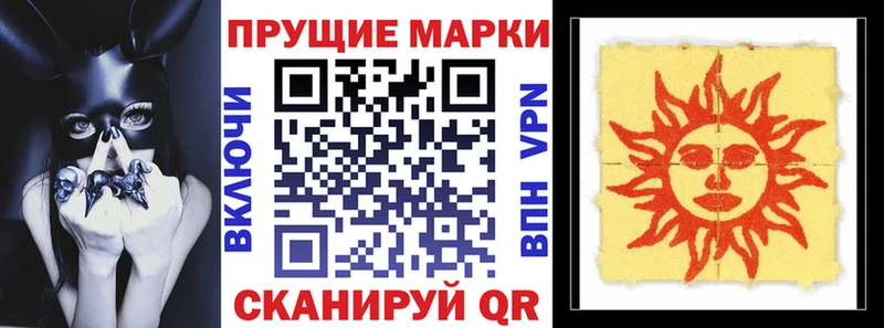 Наркотические марки 1500мкг Сольвычегодск