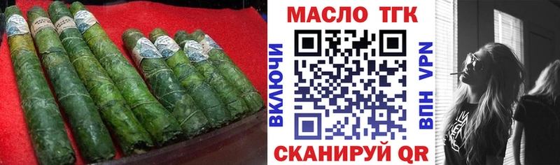 ТГК концентрат  Сольвычегодск 
